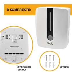 Puff-8808 2